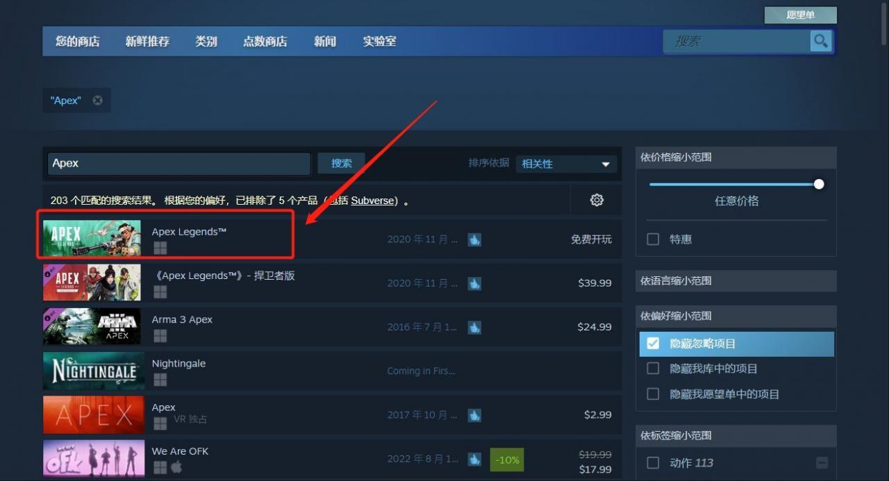 apex英雄怎么在steam上玩(apex英雄用steam)