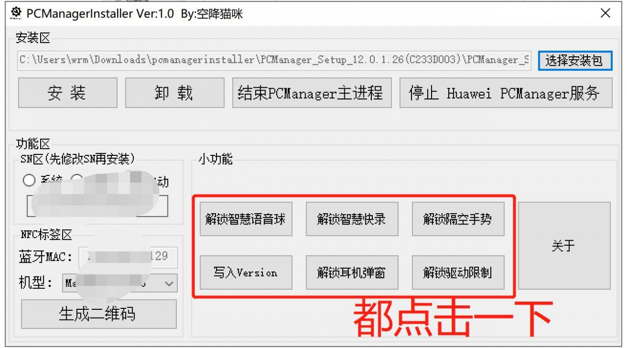 非华为电脑上傻瓜式安装华为超级终端(非华为电脑怎么用超级终端)