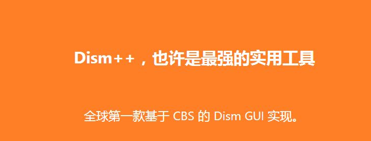 受够了流氓电脑管家的气，于是我找来这几款优化小工具