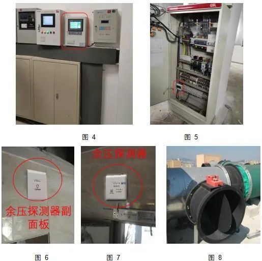 「节能学院」安科瑞余压监控系统在住宅小区的应用方案