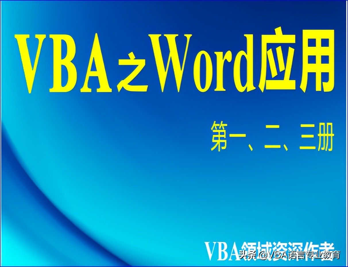 段落字体加粗设置及添加表格(段落字体加粗设置及添加表格怎么弄)