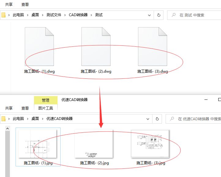 cad怎么转换成jpg图片(cad图如何转换成jpg)