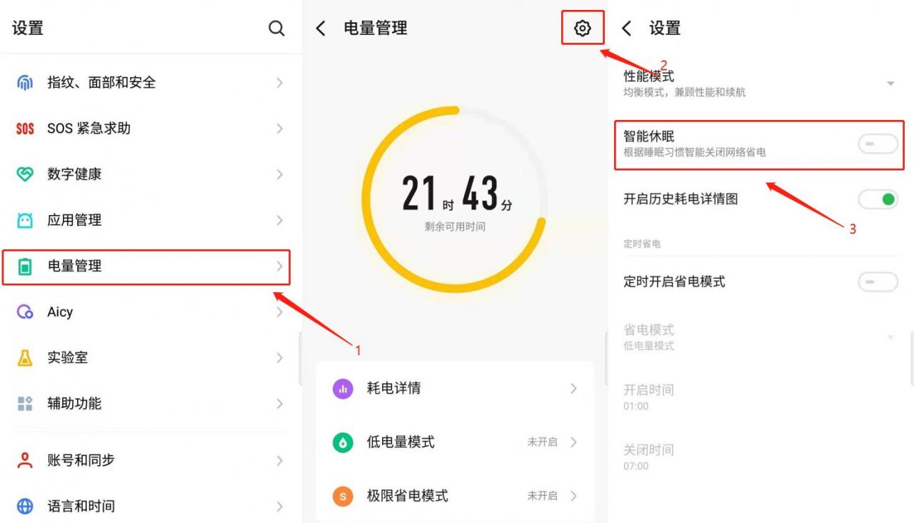 这样设置WiFi永不断网(wifi不断网怎么设置)