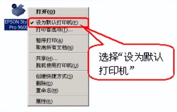 爱普生针式打印机安装驱动后不能打印(爱普生针式打印机安装驱动后不能打印怎么办)