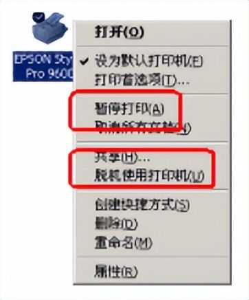 爱普生针式打印机安装驱动后不能打印(爱普生针式打印机安装驱动后不能打印怎么办)