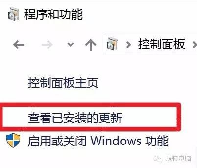 WIN10自动重置默认程序(win10自动重置默认应用)