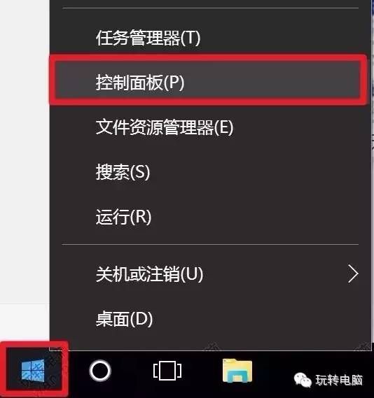 WIN10自动重置默认程序(win10自动重置默认应用)