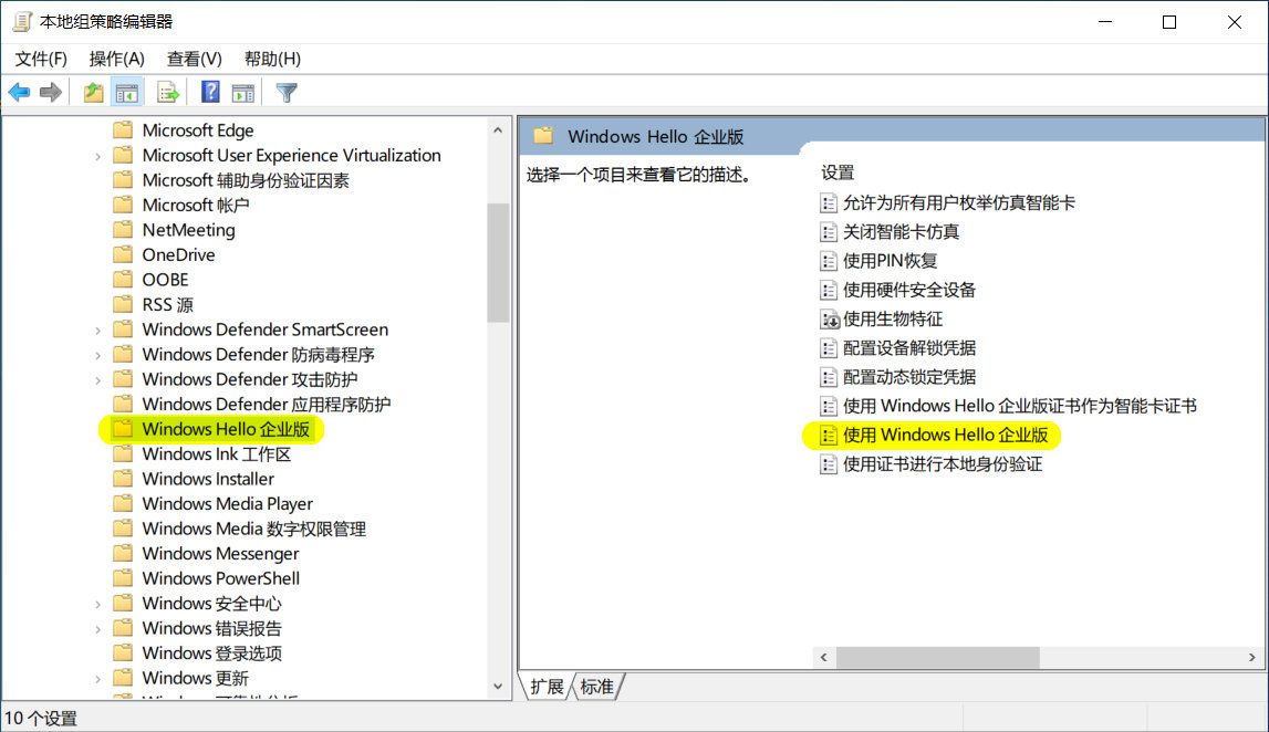 如何在Windows10上删除PIN密码(windows10怎么删除pin密码)