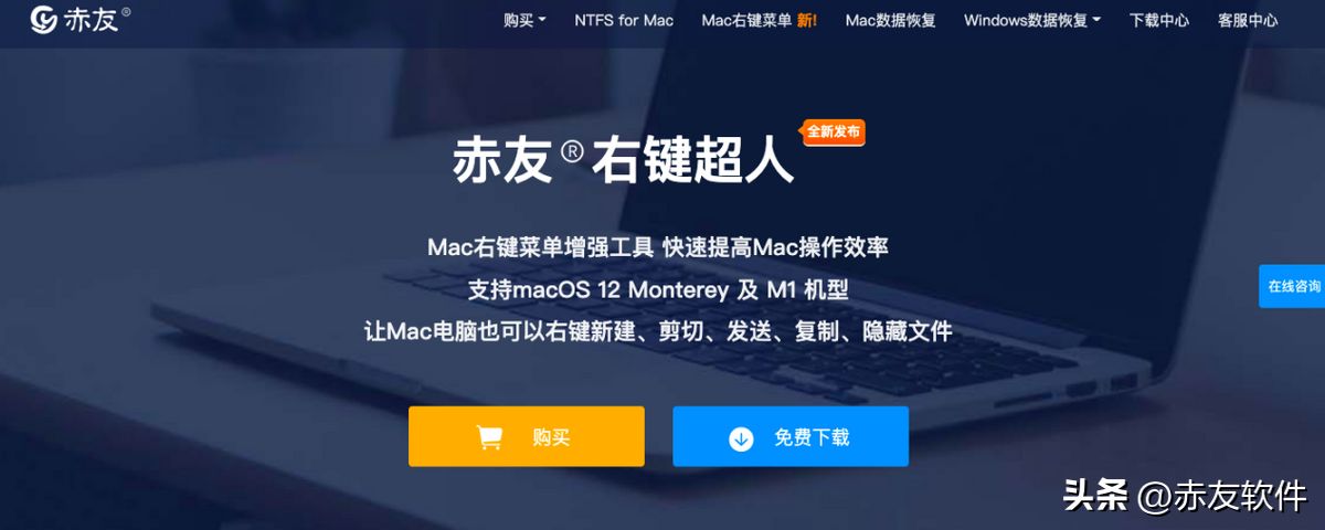 怎么设置Mac的右键(mac电脑如何设置右键)