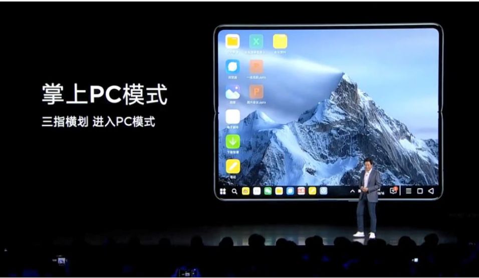 小米折叠屏支持PC模式(小米折叠屏pc模式打游戏)