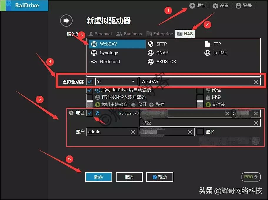 Windows电脑挂载阿里云盘为本地磁盘(把阿里云盘挂载到本地磁盘)