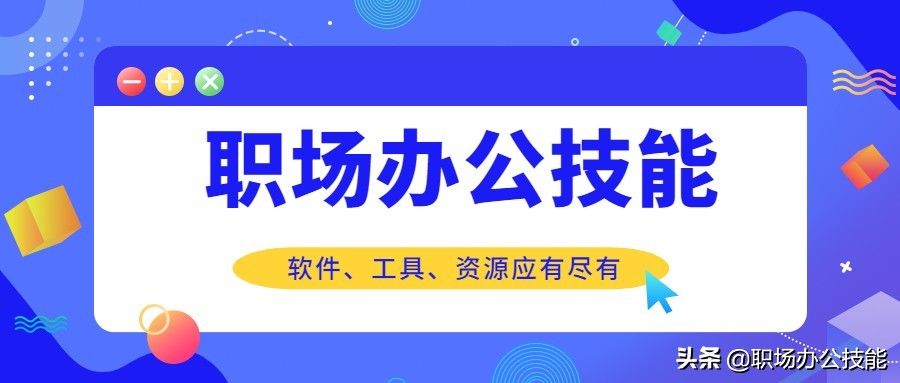 这8款神仙级软件(一些神仙软件)