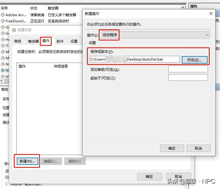 使用命令即可自动删除过期文件(使用命令即可自动删除过期文件怎么办)