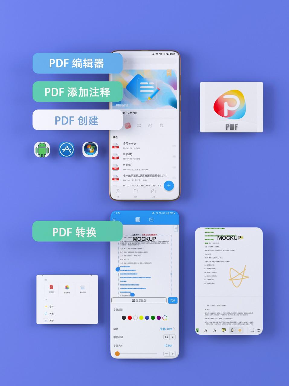 PDF怎么转换成JPG图片(pdf怎么转换成图片)