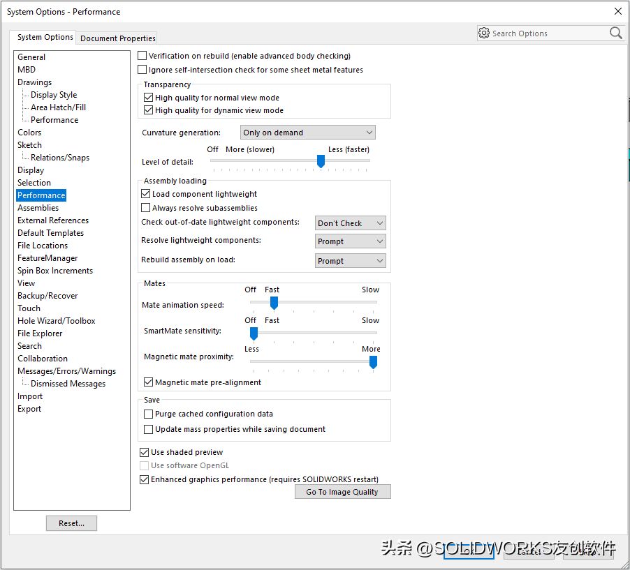 SolidWorks中提高大型装配性能Part3—实体工程设置