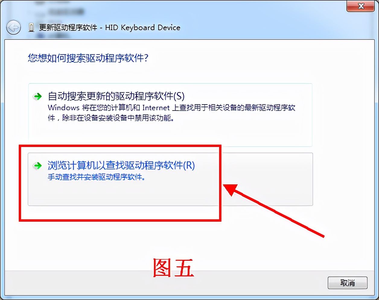 给Win7安装USB驱动(如何给win7安装usb3驱动)