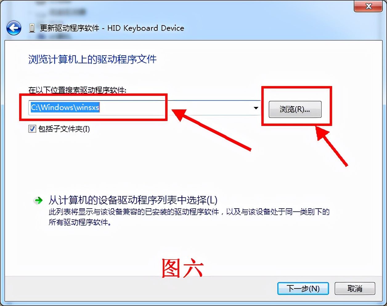 给Win7安装USB驱动(如何给win7安装usb3驱动)