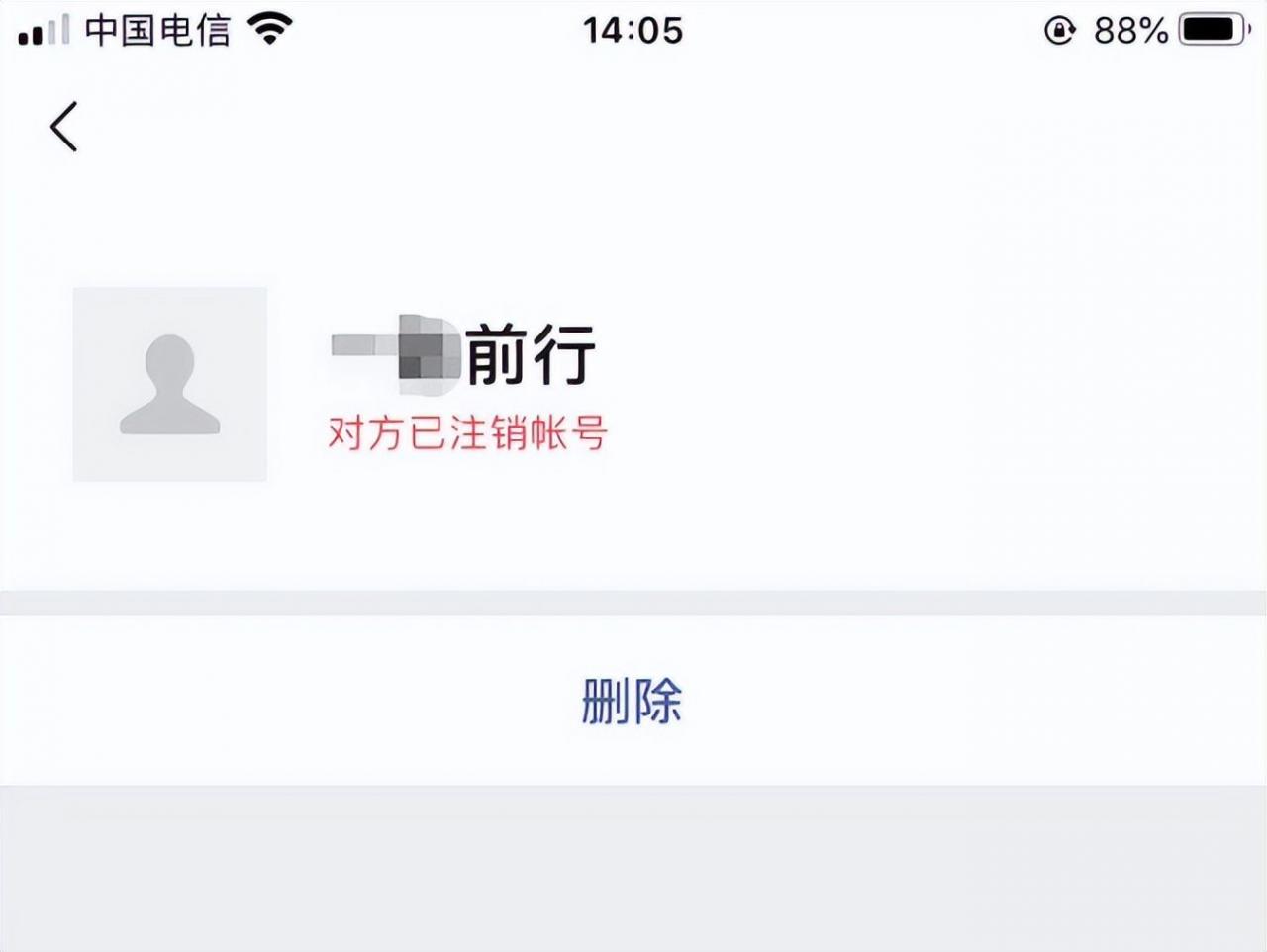 关于注销微信账号的那些事儿(如何注销微信账号)