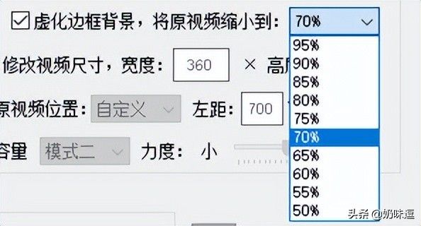 分享一个高效虚化所有视频边框背景的方法(分享一个高效虚化所有视频边框背景的方法图片)