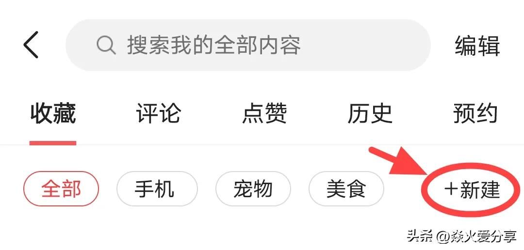 老年人要了解头条的5个实用功能(老年人要了解头条的5个实用功能怎么办)