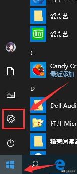 win10关闭输入法操作步骤(win10怎样关闭输入法)