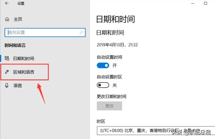 win10关闭输入法操作步骤(win10怎样关闭输入法)