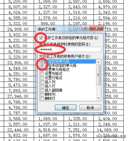 如何给excel工作表设置密码(excel工作表怎样设置密码)