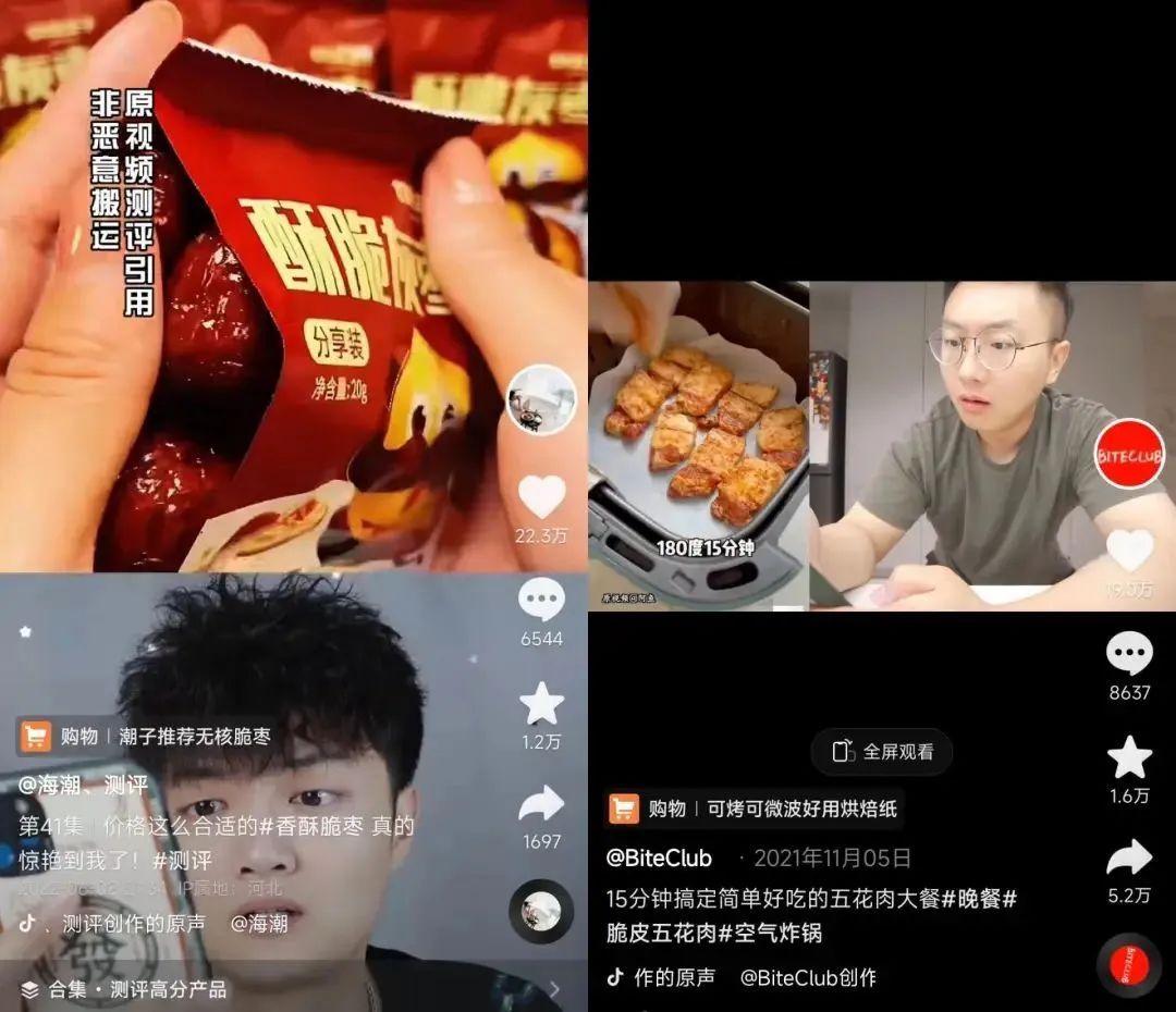 靠别人直播的视频(靠别人直播的视频叫什么)