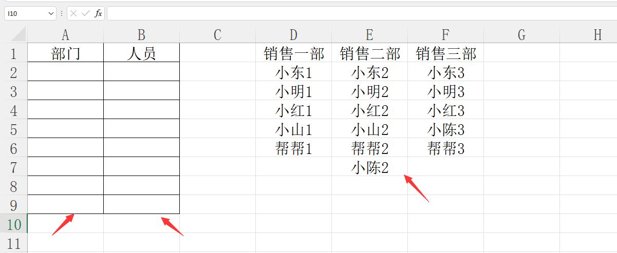 Excel快捷二级下拉菜单设置(EXCEL二级下拉菜单)