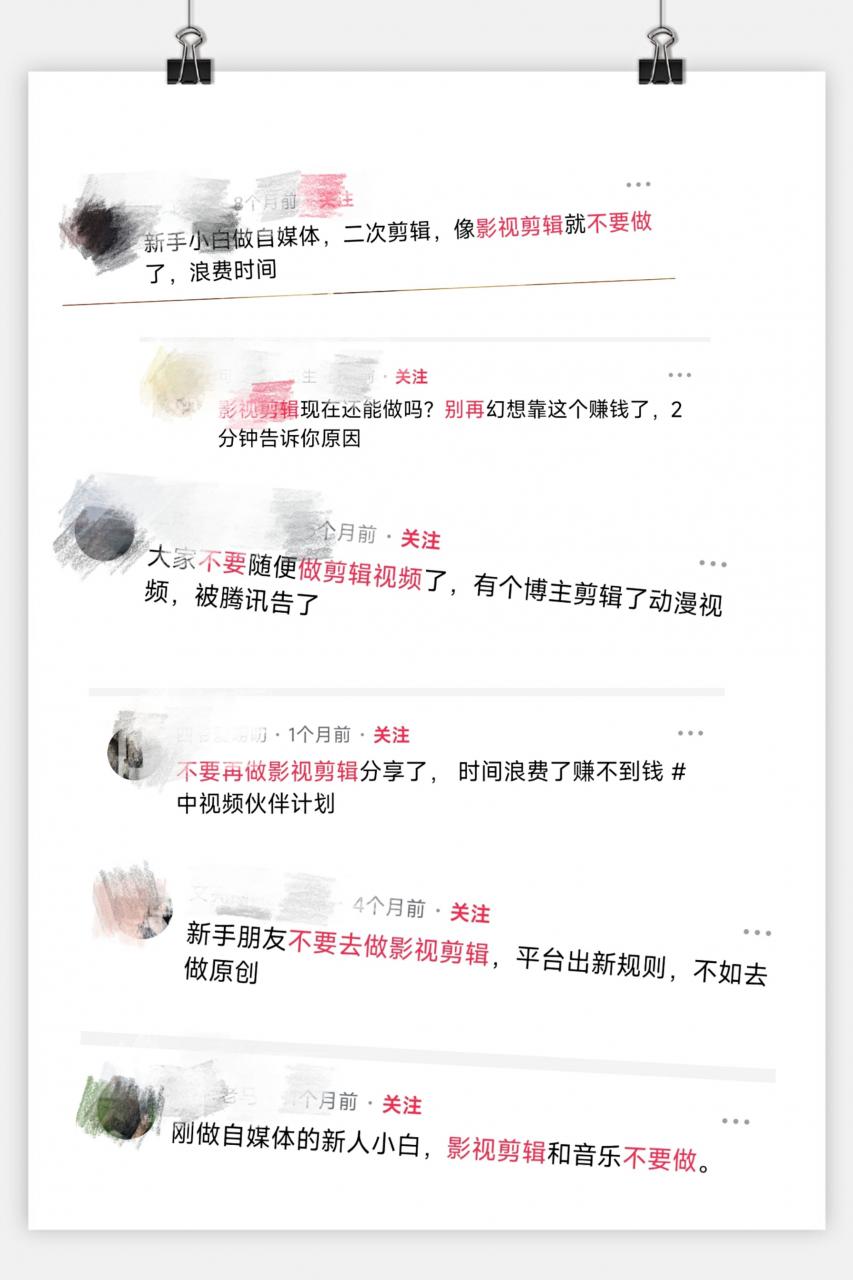 用我成功加入中视频(加入我的视频)