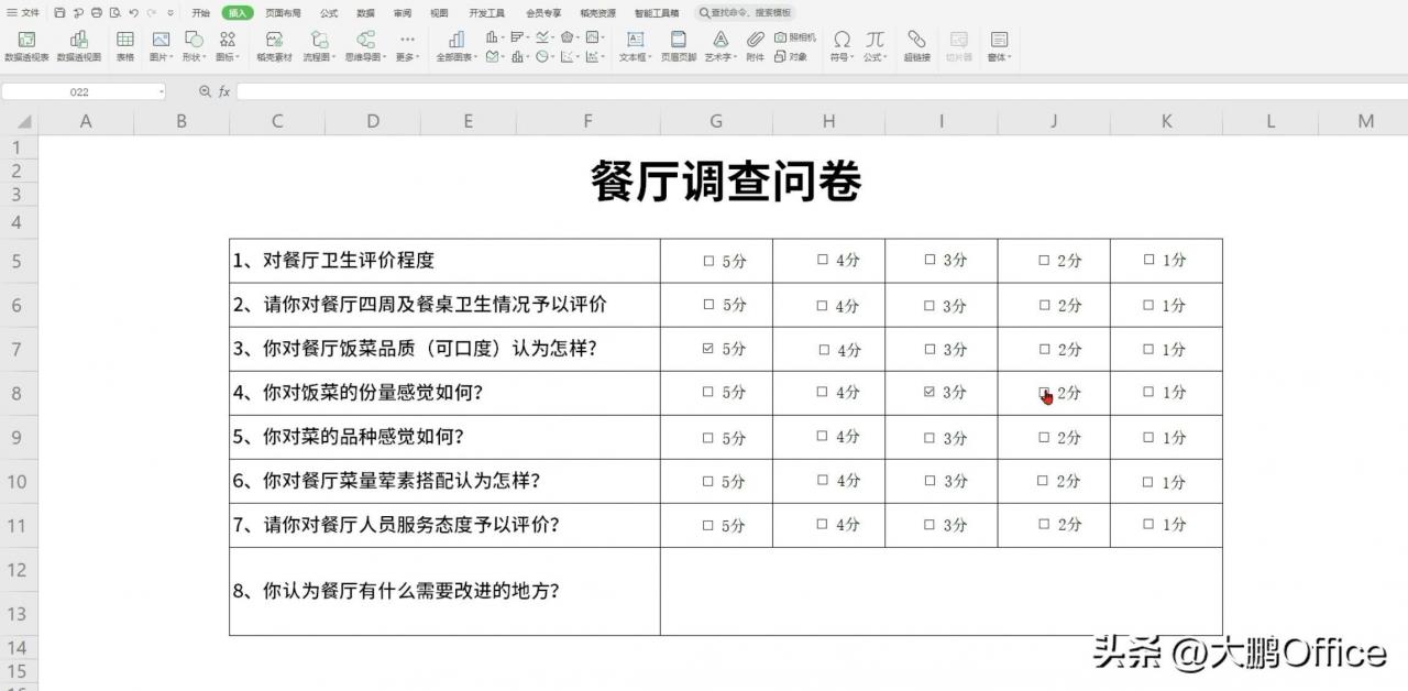 如何设置可在线打勾复选框(复选框如何设置可以打勾)