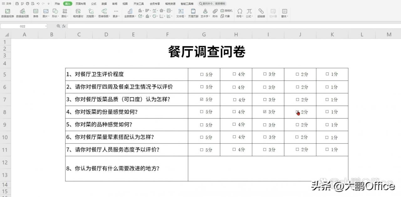 如何设置可在线打勾复选框(复选框如何设置可以打勾)