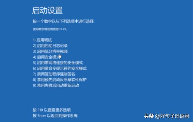 win10系统一开机就蓝屏怎么解决(win10一开机就蓝屏怎么办)