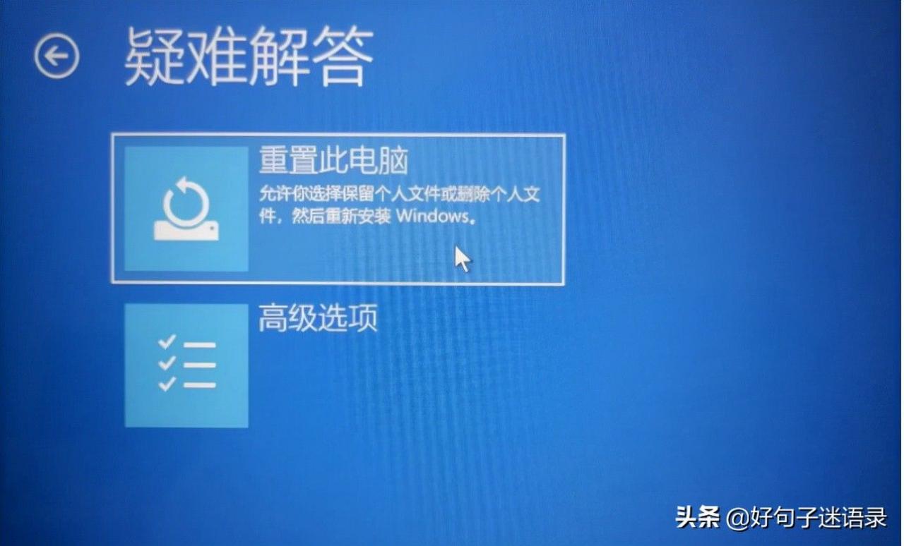 win10系统一开机就蓝屏怎么解决(win10一开机就蓝屏怎么办)