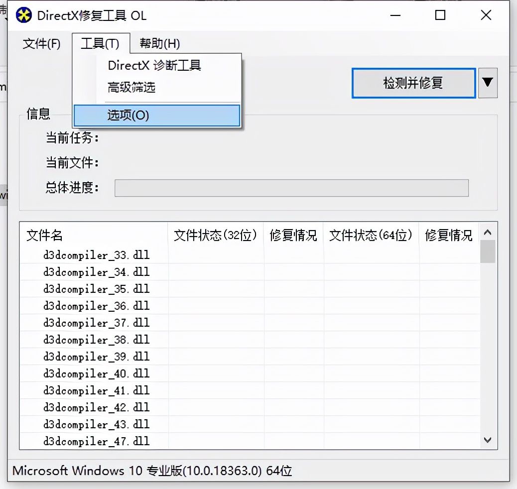 游戏下载器打不开(游戏下载器无法打开)