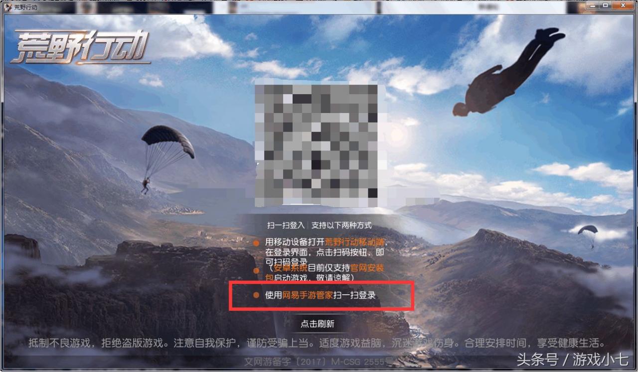 PC版能下载了(PC版下载)