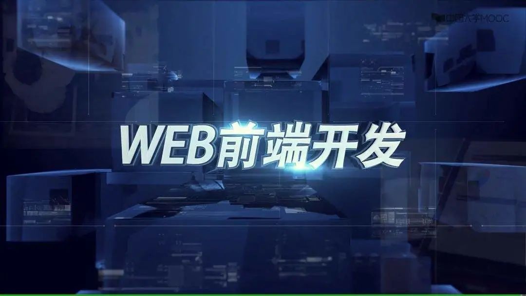 做前端开发需要掌握什么技术(做前端开发需要掌握什么技术和方法)