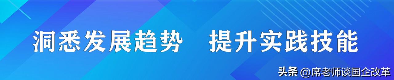 城投公司转型升级必须要补齐的三大短板(城投公司 转型升级)