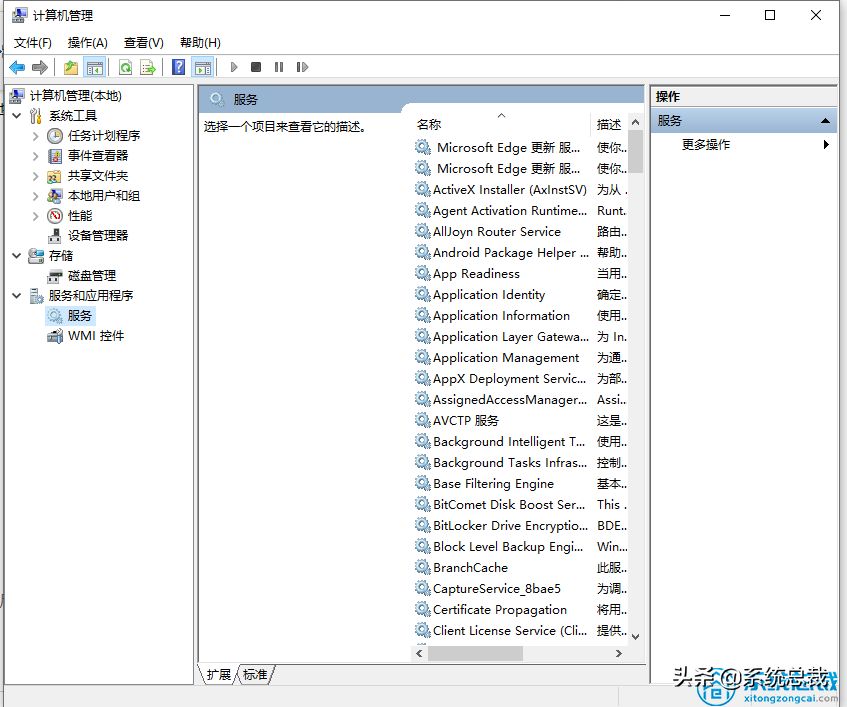 用win10系统电脑(用win10系统电脑配置要求)