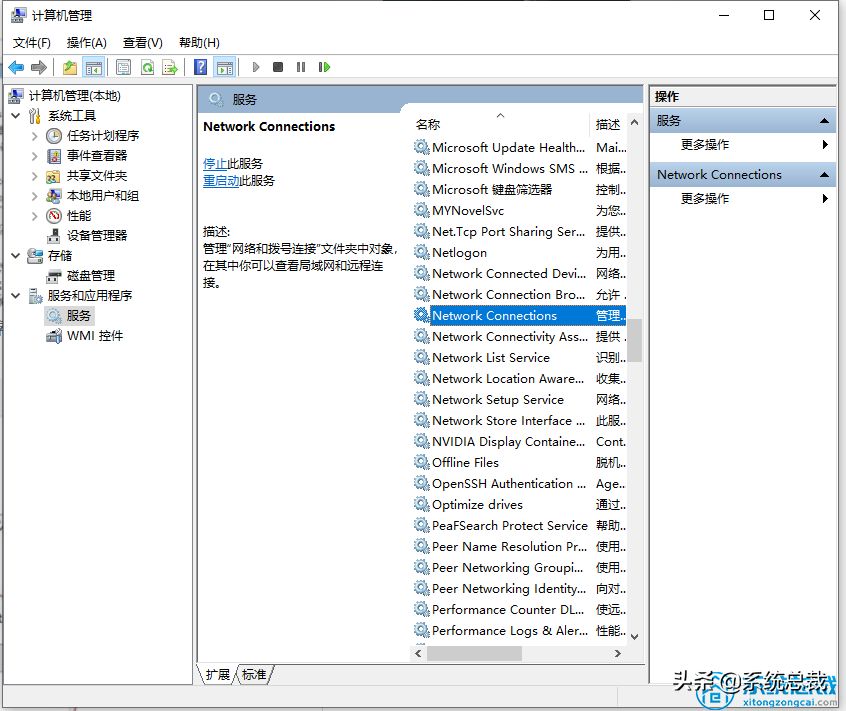 用win10系统电脑(用win10系统电脑配置要求)