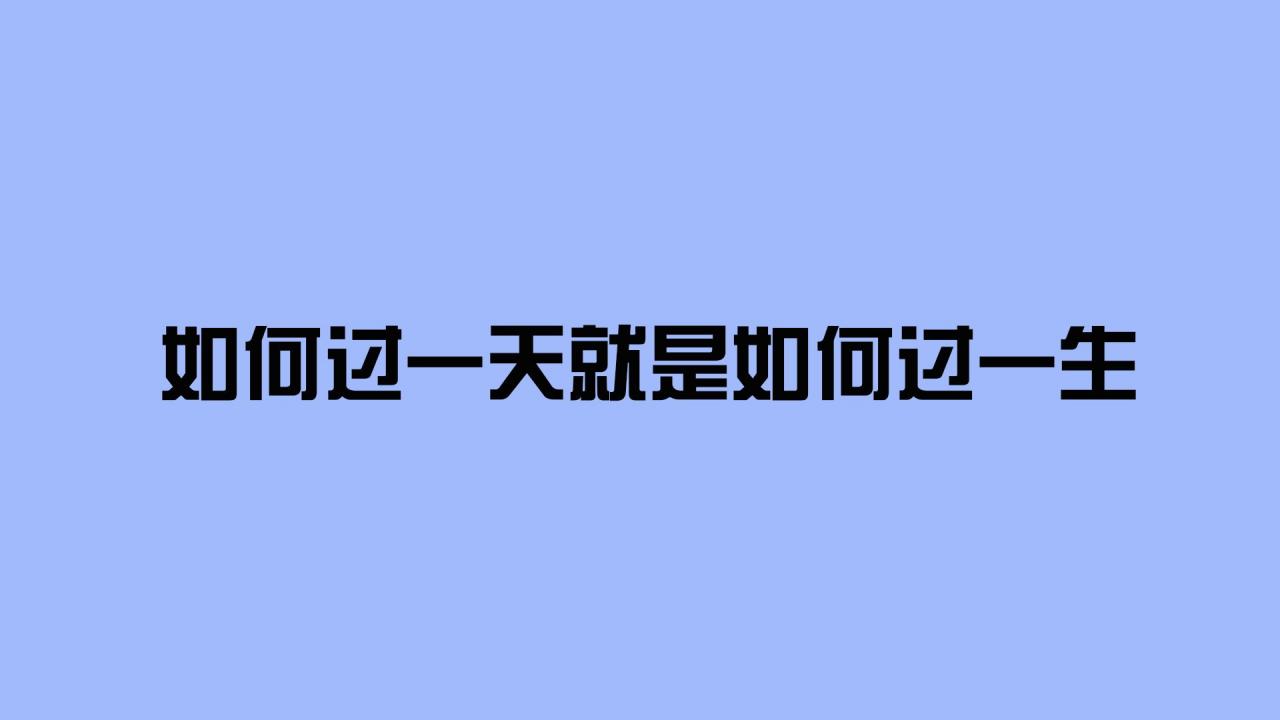 总是摸鱼怎么办(上班总摸鱼怎么办)