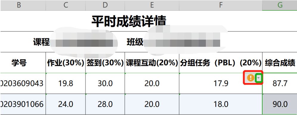 每页添加表头不知道怎么做(怎样每页添加表头)