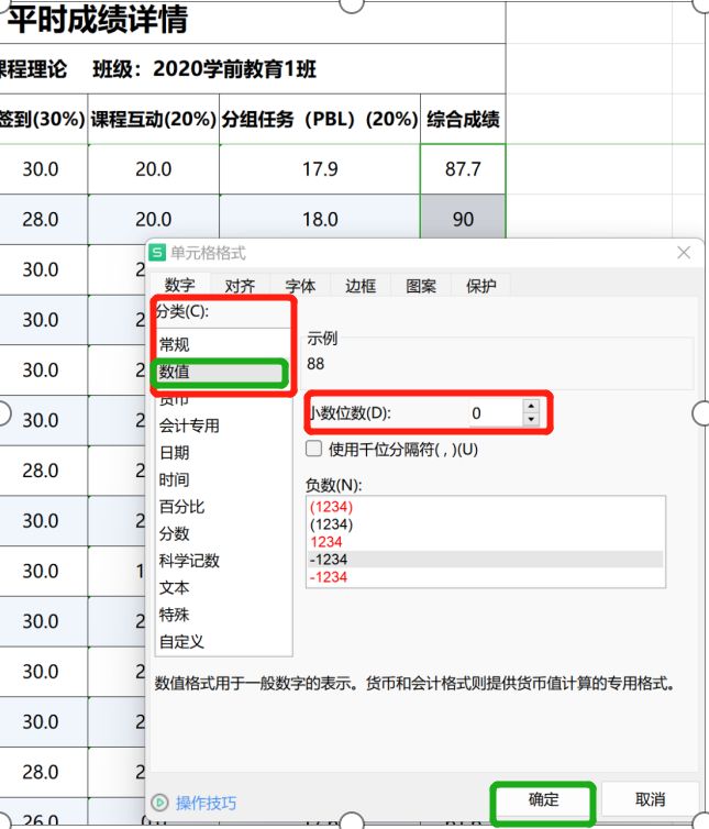 每页添加表头不知道怎么做(怎样每页添加表头)