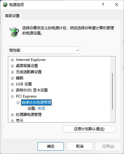 一个可能严重影响计算机性能的设置(一个可能严重影响计算机性能的设置是)