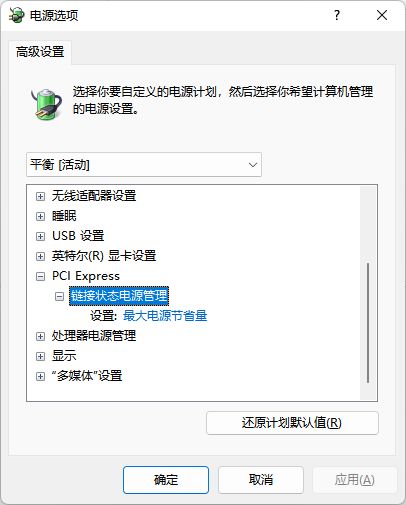 一个可能严重影响计算机性能的设置(一个可能严重影响计算机性能的设置是)