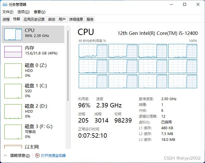 一个可能严重影响计算机性能的设置(一个可能严重影响计算机性能的设置是)