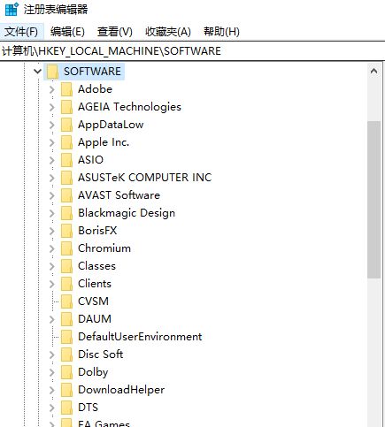 发现个强力清理注册表软件(可以清理注册表的软件)