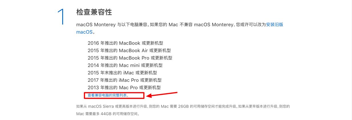 mac抹除设置和内容后无法下载app(mac应用无法删除)