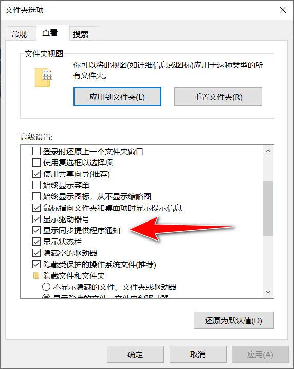 轻松关闭Windows10中带的广告(Windows10关闭广告)