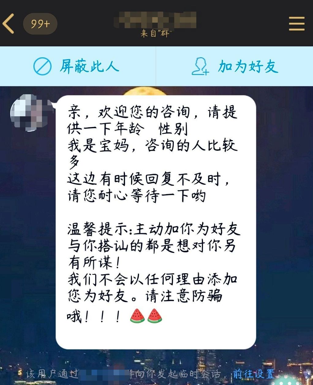 这些网络兼职套路(网络兼职是什么套路)